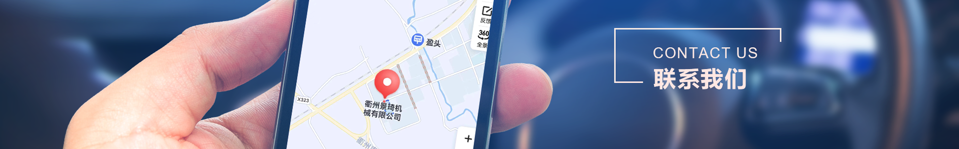 聯(lian)系我們(men)