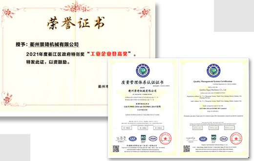 産(chǎn)品質量承(cheng)諾